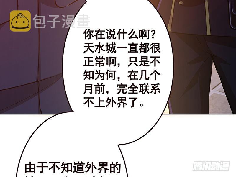 第193话 无屍之城29