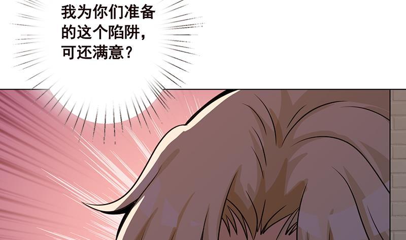 第99话 变异蜘蛛20