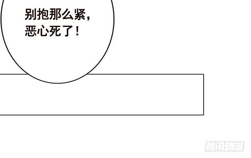 第115话 愿者上钩12