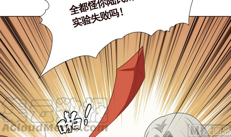第404话 末世啓示录67