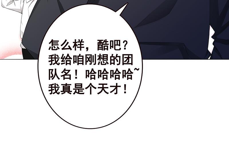 第142话 铁骨铮铮F464