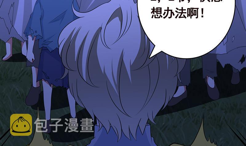 第371话 黑暗童谣27