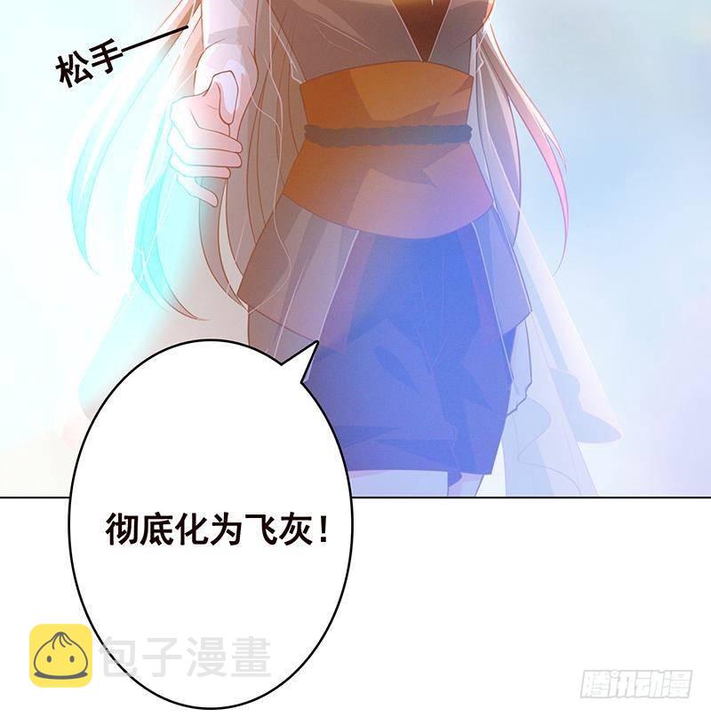 第355话 渣男的毁灭9