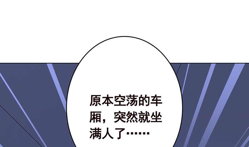第386话 当面引诱40