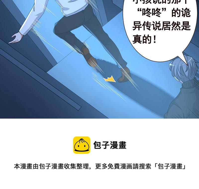 第187话 血腥真相55
