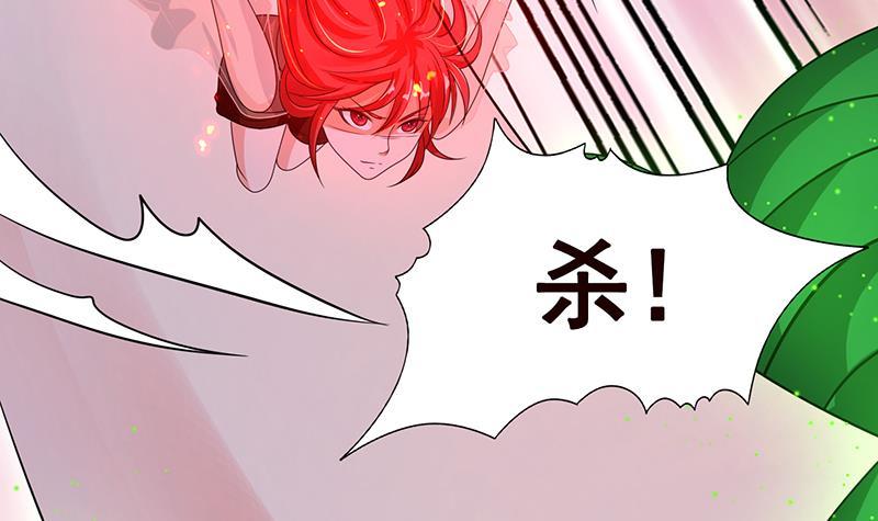 第271话 原来你喜欢笨蛋30