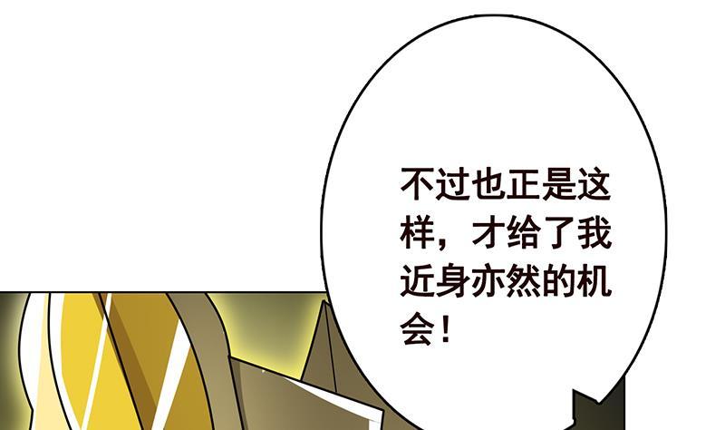 第287话 按住命运的咽喉4