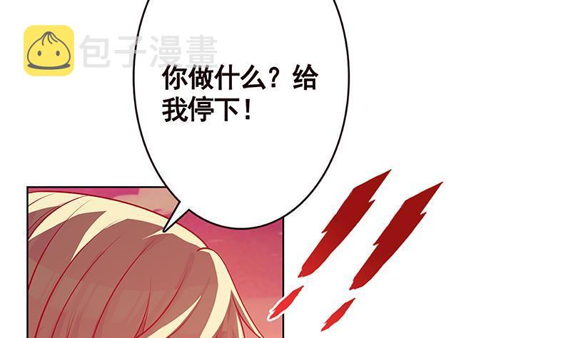 第169话 想报仇找我便是17
