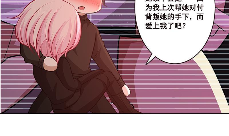 第182话 贴得太紧啦45