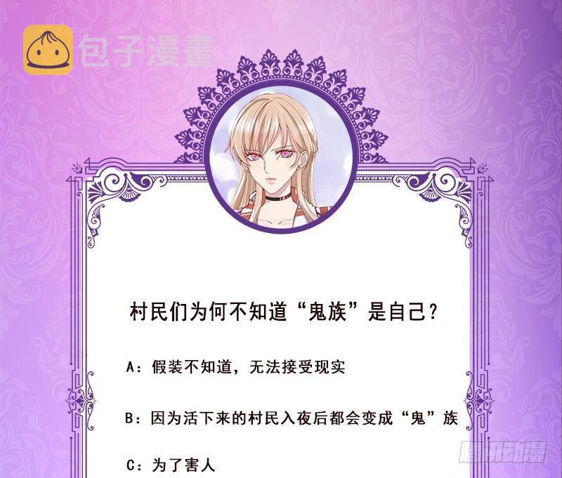第361话 把你的热量给我78