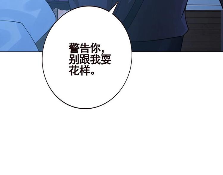 第16话 打扰了！45