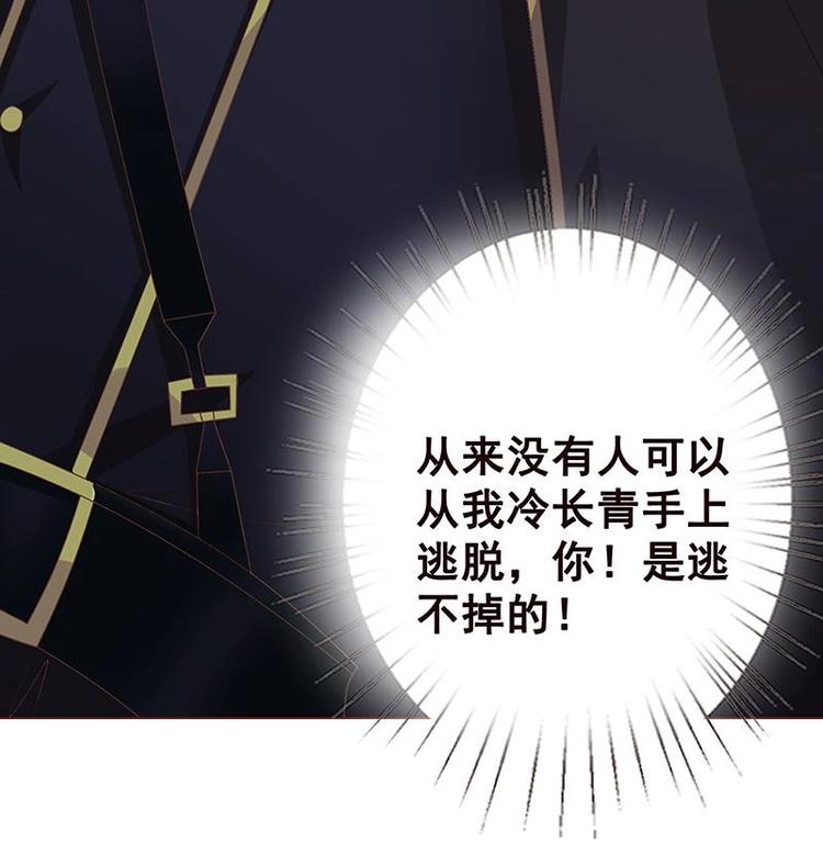 第9话 浴室遇袭15