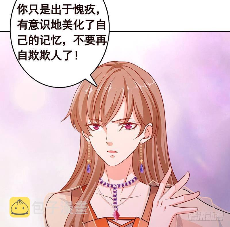 第283话 请你不要迷恋姐32