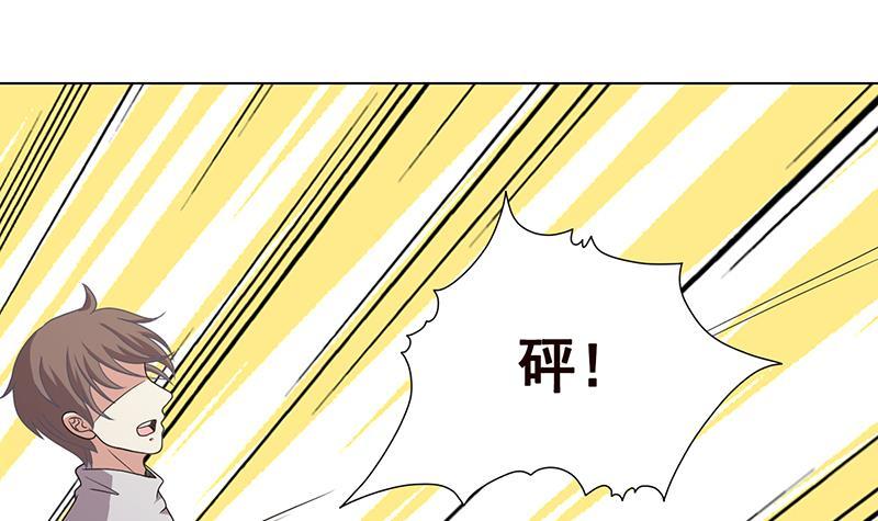 第310话 我们都是野兽39
