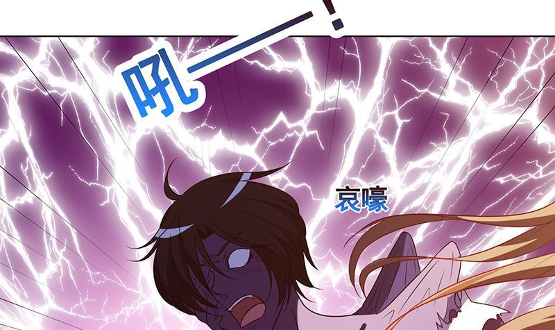 第128话 我的人你也敢动36
