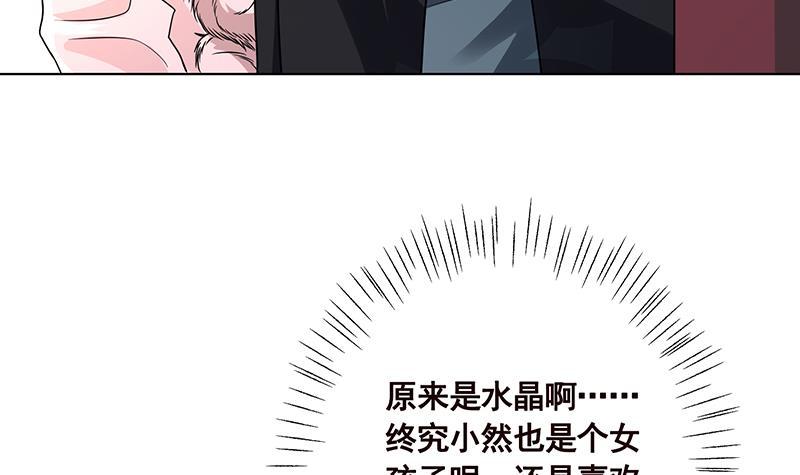 第93话 皮鞭21