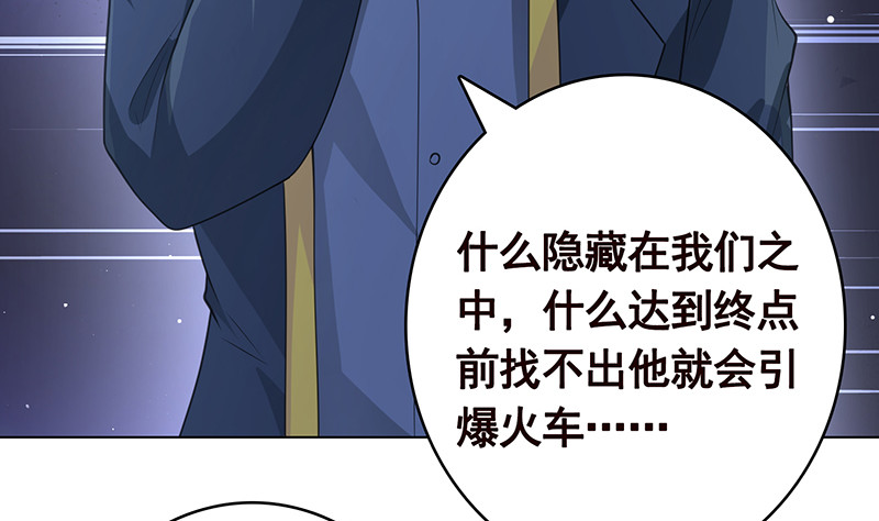 第398话 我最爱的是谁17