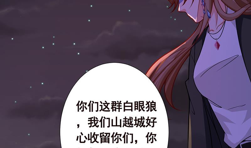 第154话 雨我无瓜2