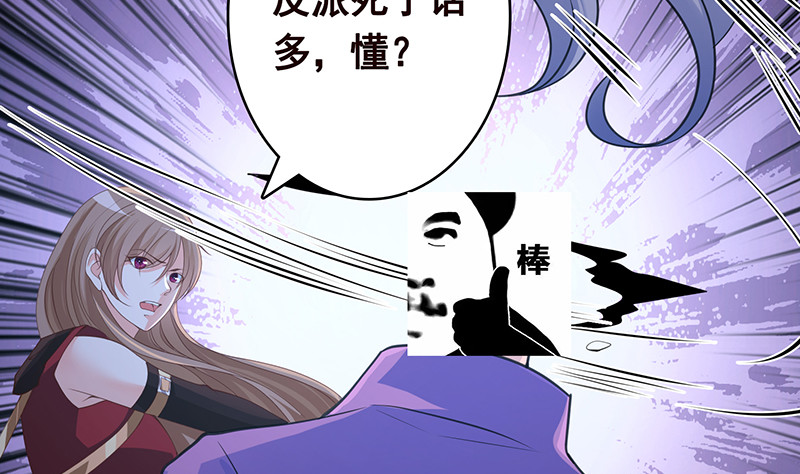 第394话 你是要下蛋26