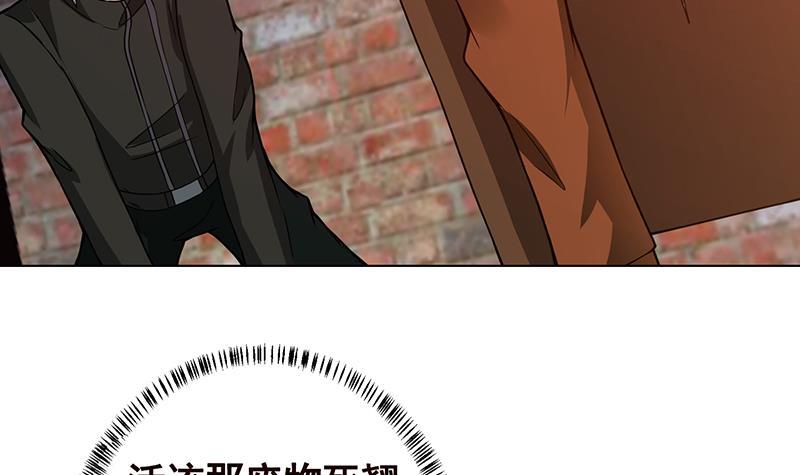 第137话 你就让我看这个24