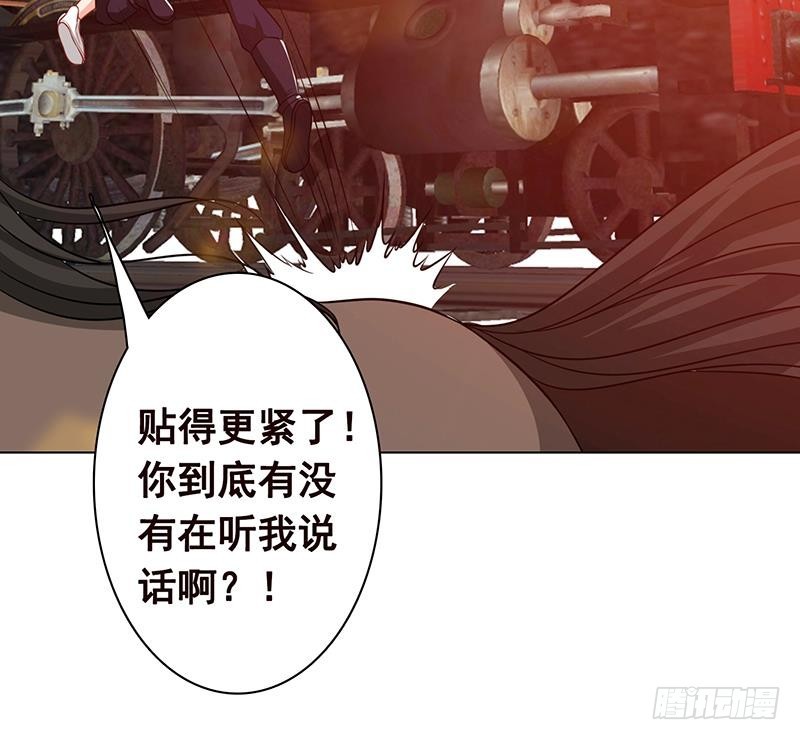 第182话 贴得太紧啦30