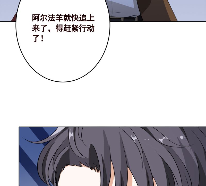 第418话 背叛17
