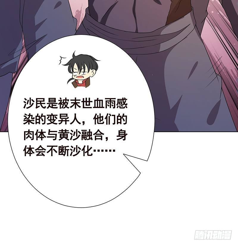 第259话 姐的男人9