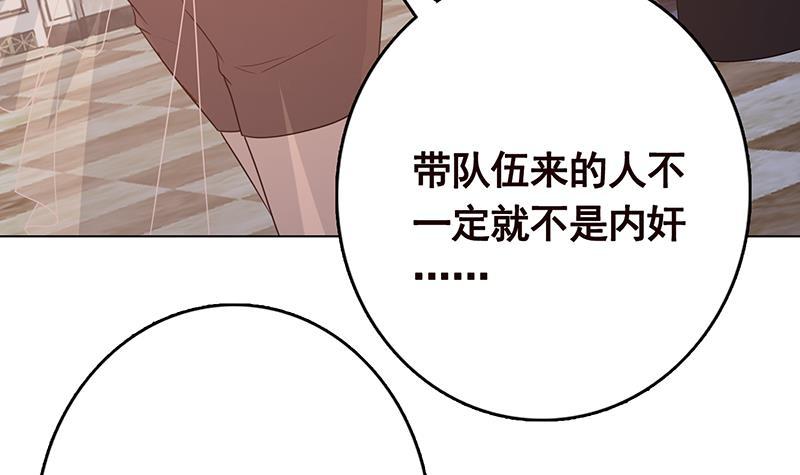 第346话 王座上的女人67