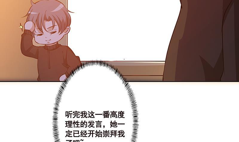 第184话 奇怪的响声26