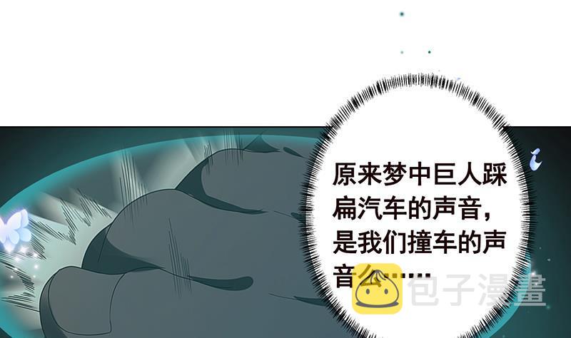 第264话 不该出现的第五人72