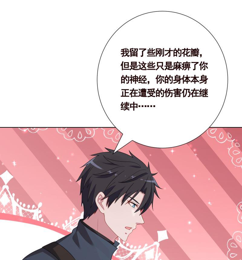 第402话 新进化试剂47