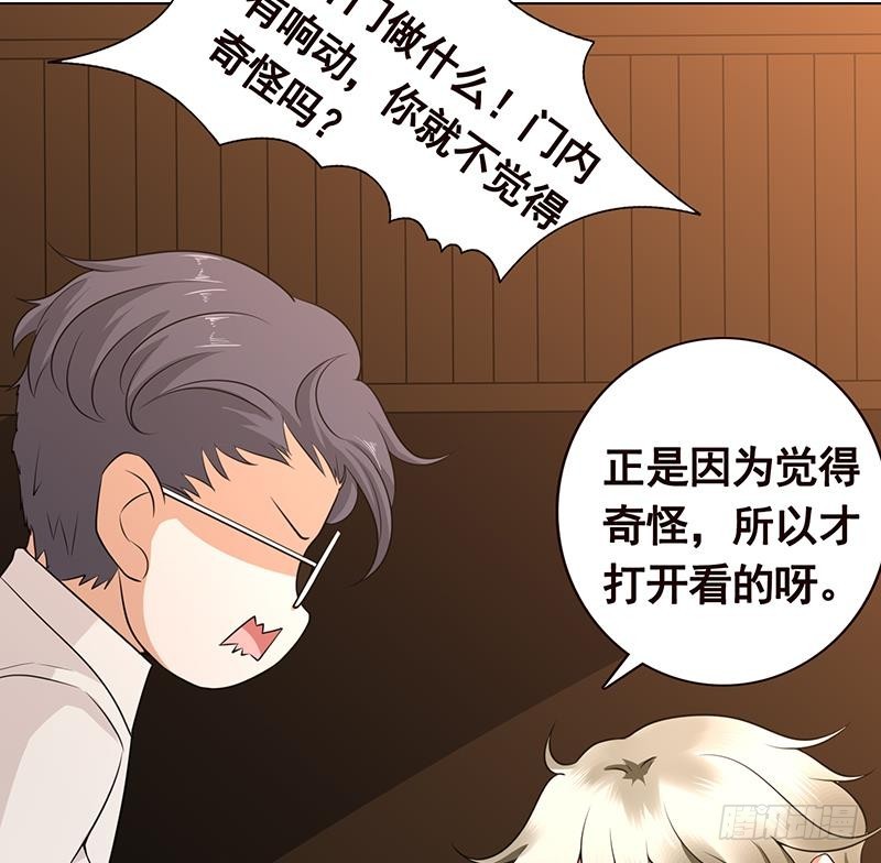 第177话 爲什麽追我65