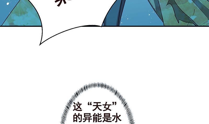 第234话 八月飞雪49