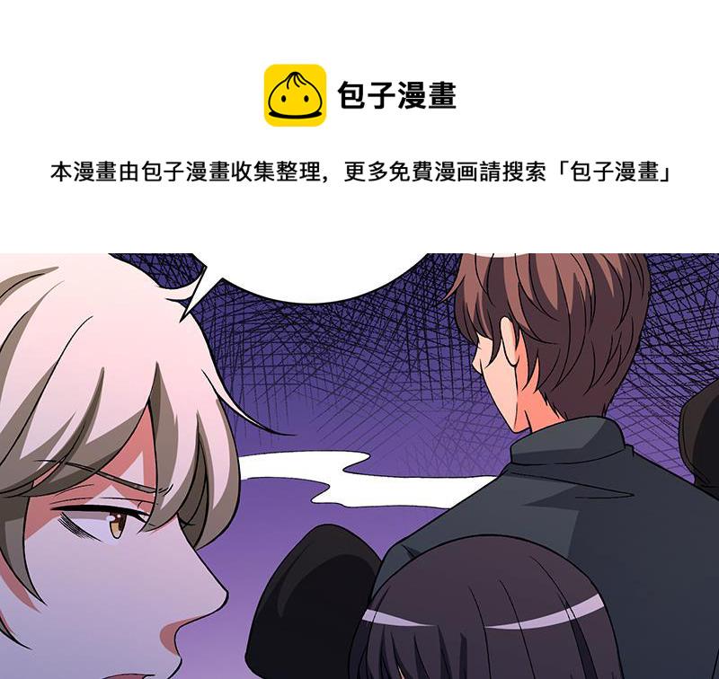 第153话 密信46