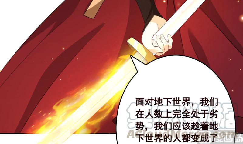第407话 无间道 眠55