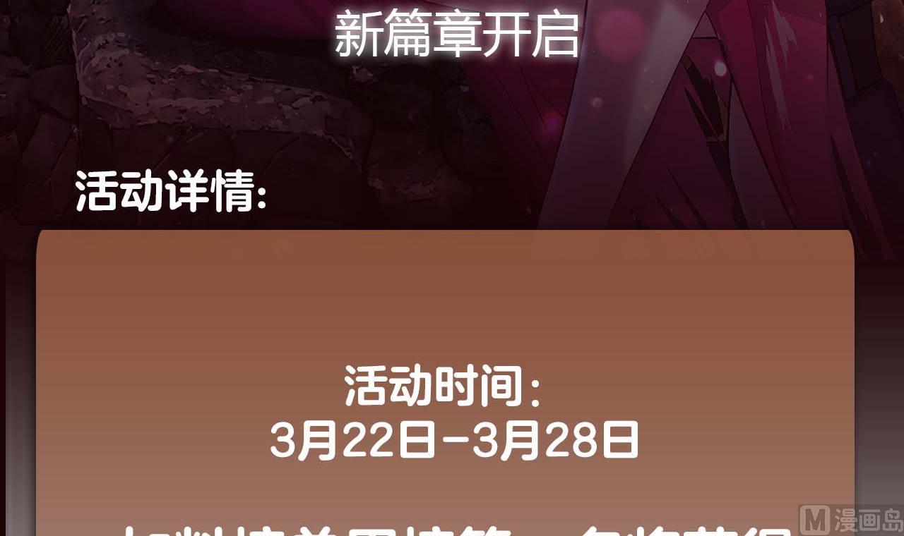 第358话 长青，你压着我头发了97