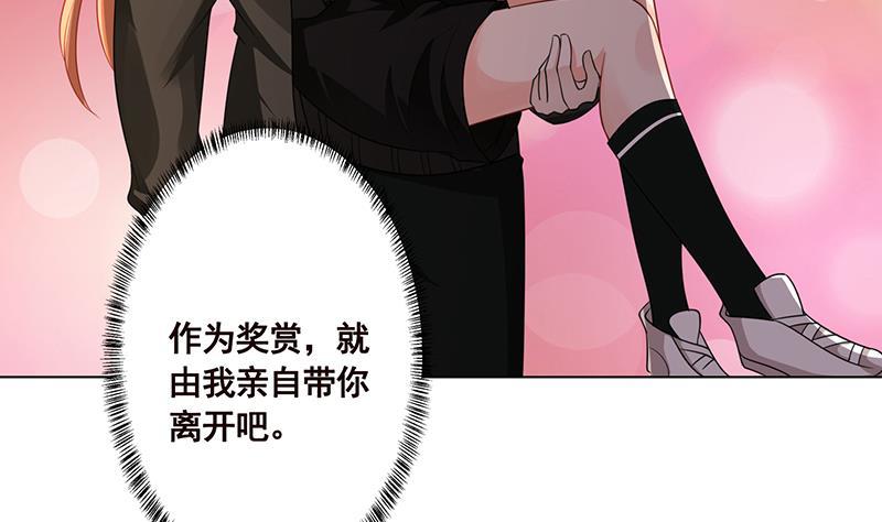 第180话 你愿意娶她吗10