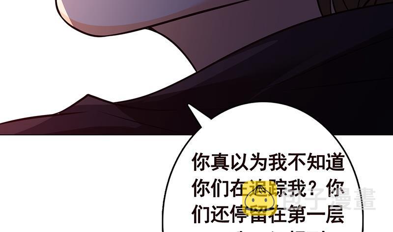 第310话 我们都是野兽66