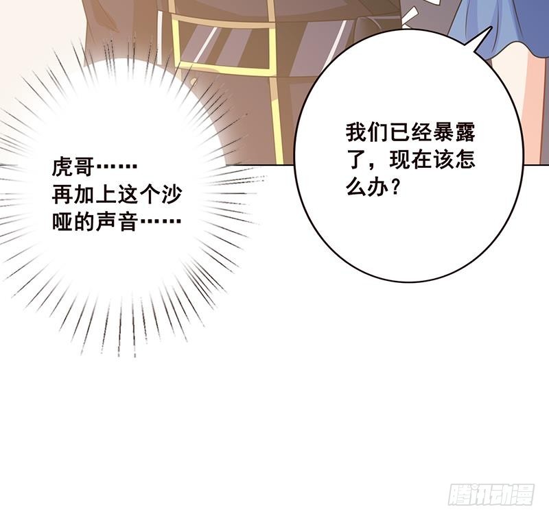 第59话 自食恶果6