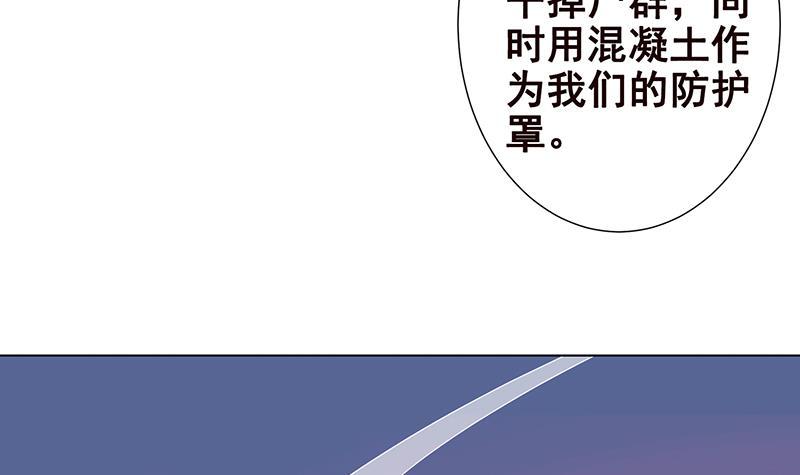 第125话 爆炸就是艺术42