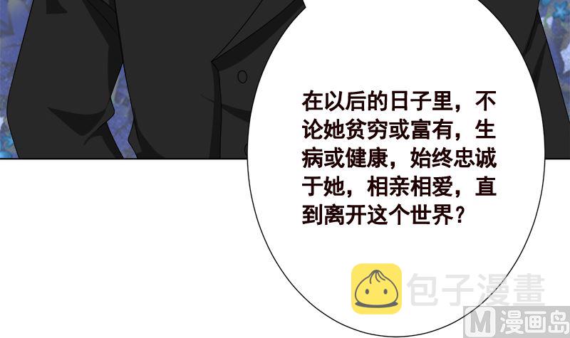 第425话 末世恋爱法则24