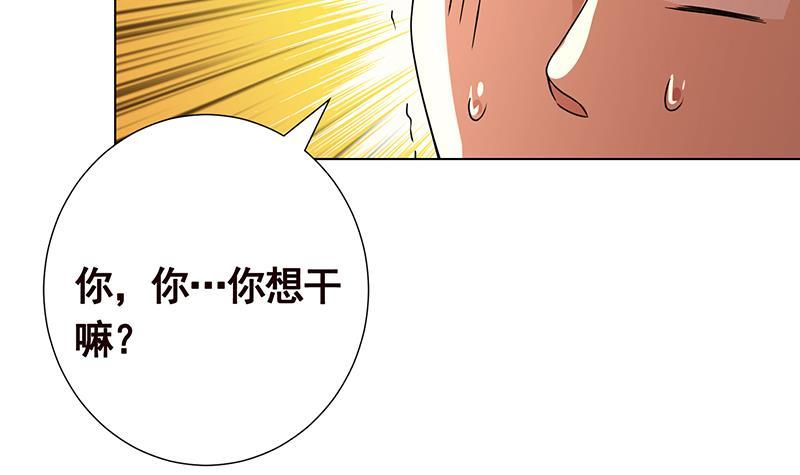 第169话 想报仇找我便是10