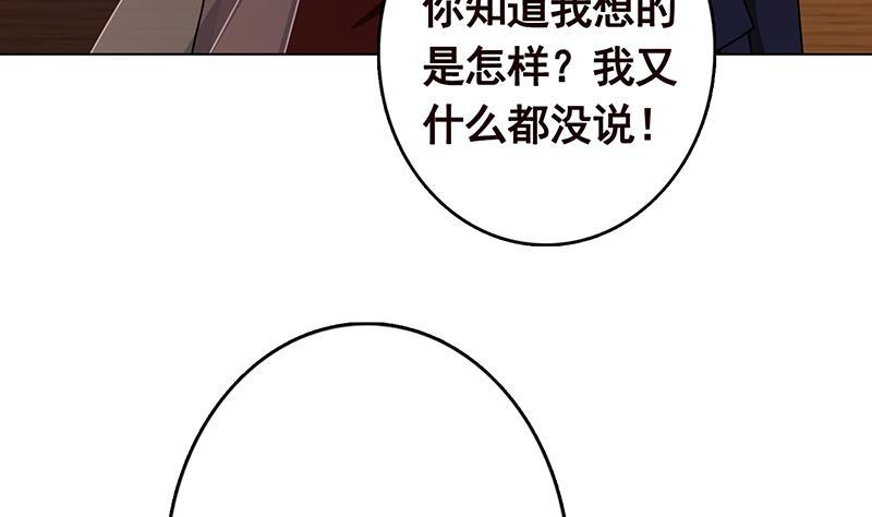 第324话 三个女人一台戏45