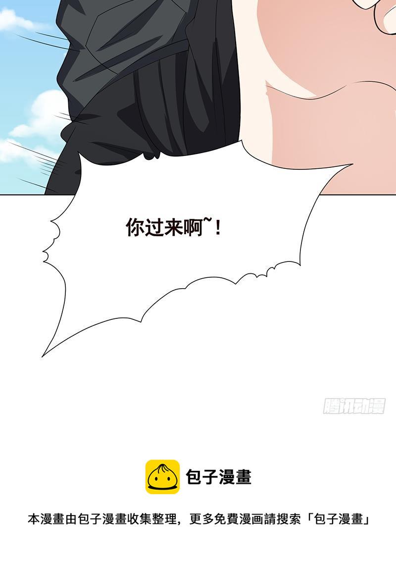 第156话 你过来啊6