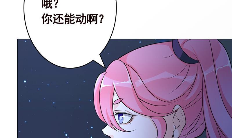 第373话 贯彻到底的刺激24