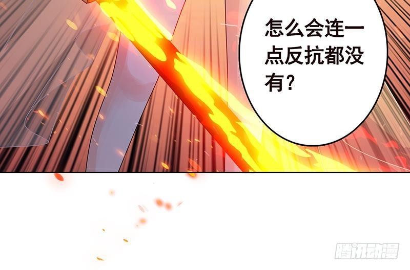第255话 长青，我们去杀了它70