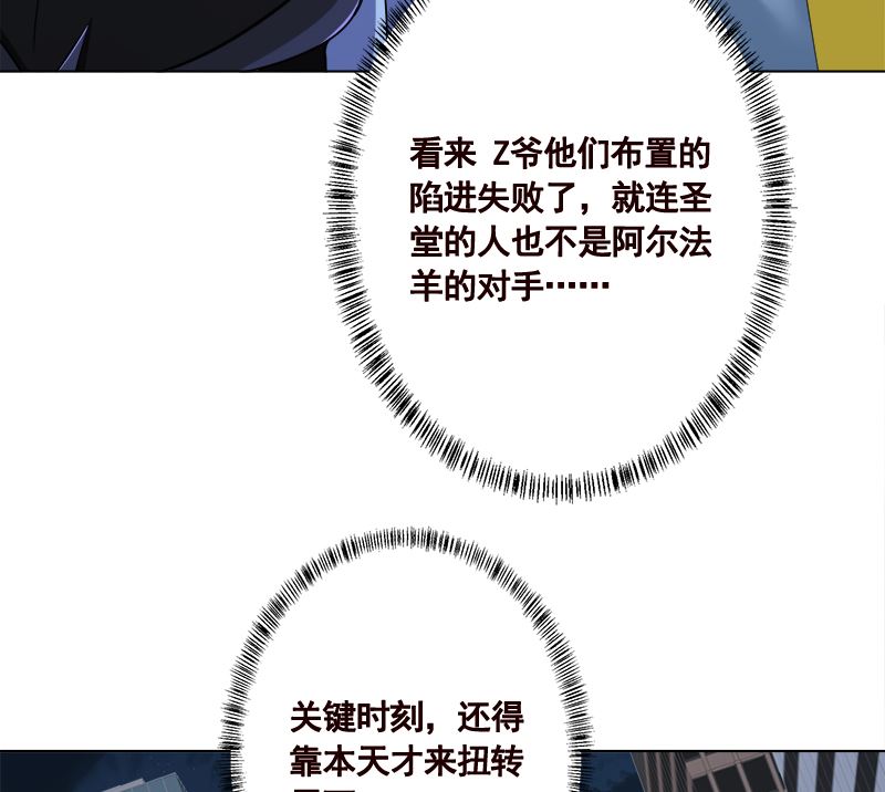 第417话 故人归来4