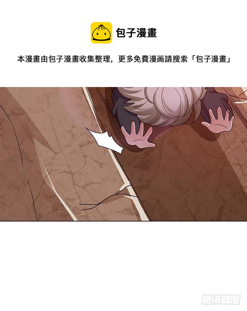第182话 贴得太紧啦12