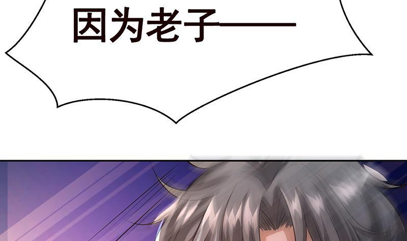 第215话 我喜欢你19