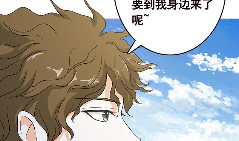 第344话 我还要动手动脚呢7